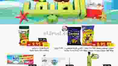 el3rod.com00001-608