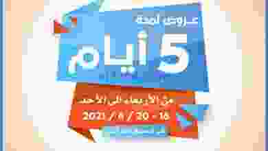el3rod.com00001-613