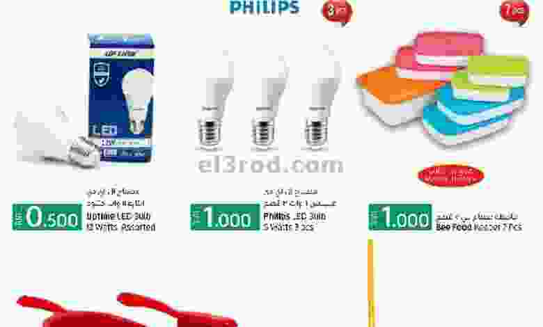 el3rod.com00001-62