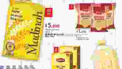 عروض لولو عمان 2 حتى 15-6-2021 بتوفر كتير el3rod.com00001-63
