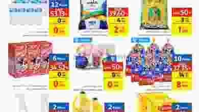 عروض كارفور عمان 3 حتى 5-6-2021 صفقات البقالة el3rod.com00001-64