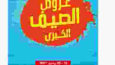 el3rod.com00001-641