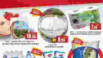 el3rod.com00001-650
