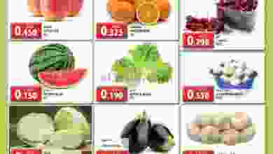 عروض جراند هايبر صحم عمان 17 حتى 19-6-2021 el3rod.com00001-655