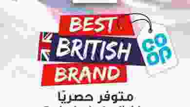 عروض الميرة ماركت عمان 16 حتى 29-6-2021 حصرياً el3rod.com00001-659