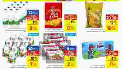 عروض كارفور عمان 17 حتى 19-6-2021 مدخرات الاسبوع el3rod.com00001-664