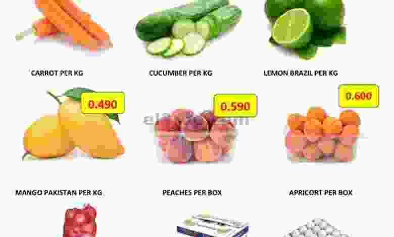 عروض الكرامة هايبر السويق عمان 17 حتى 18-6-2021 el3rod.com00001-684