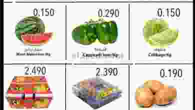 عروض البادية هايبر ماركت عمان 17 حتى 19-6-2021 el3rod.com00001-687