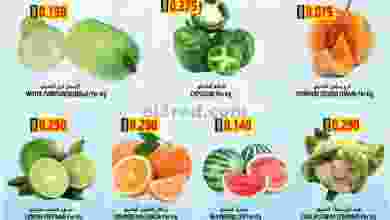 عروض تاج هايبر ماركت عمان 17 حتى 19-6-2021 el3rod.com00001-690