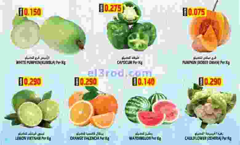 عروض تاج هايبر ماركت عمان 17 حتى 19-6-2021 el3rod.com00001-690