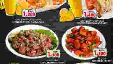 عروض جراند هايبر بهلاء مول عمان 17 حتى 19-6-2021 el3rod.com00001-695
