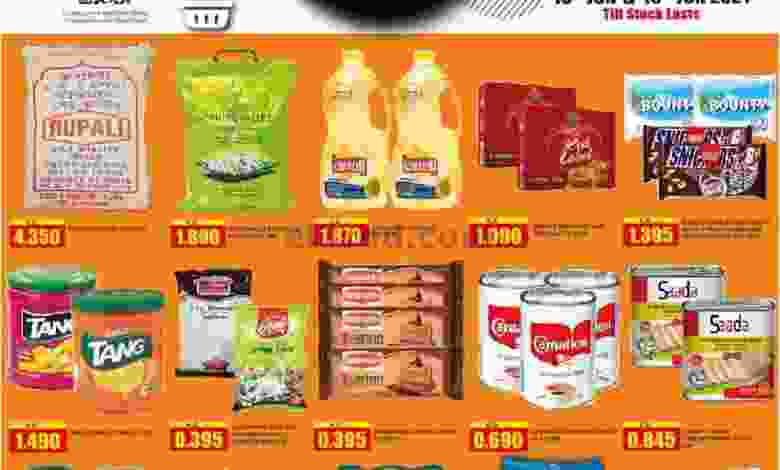 عروض أوليف الكويت 18 حتى 19-6-2021 el3rod.com00001-709