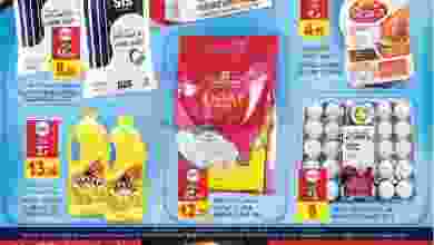 el3rod.com00001-71