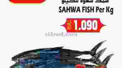 عروض تاج هايبر ماركت عمان الجمعة 18-6-2021 el3rod.com00001-710