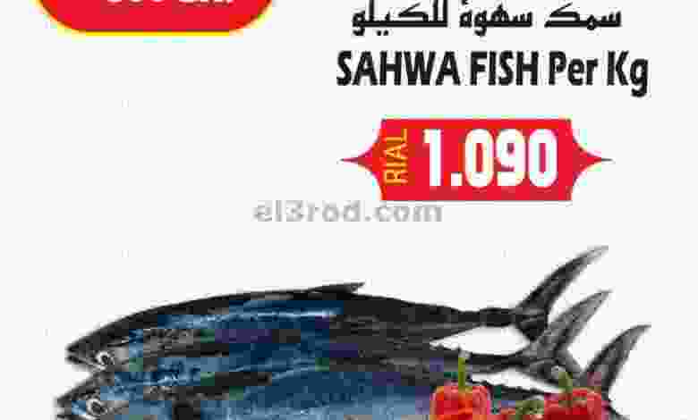 عروض تاج هايبر ماركت عمان الجمعة 18-6-2021 el3rod.com00001-710