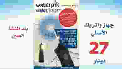 el3rod.com00001-721