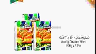 el3rod.com00001-737