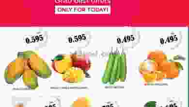 عروض مانجو هايبر ماركت الكويت السبت 20-6-2021 el3rod.com00001-770