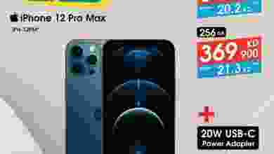 عروض بست اليوسفى الكويت من 20-6-2021 el3rod.com00001-778