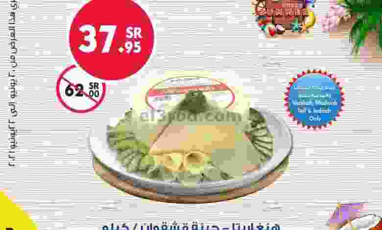 el3rod.com00001-790