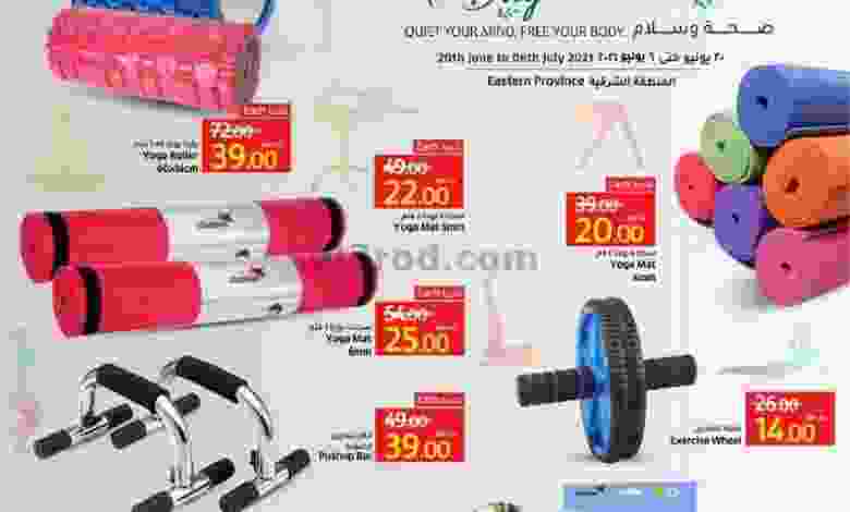 el3rod.com00001-792