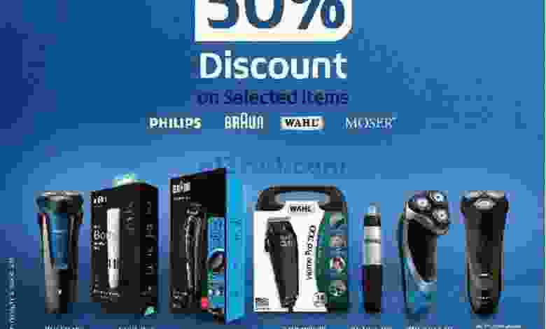 عروض لولو البحرين الاحد 20-6-2021 خصم 50% el3rod.com00001-796