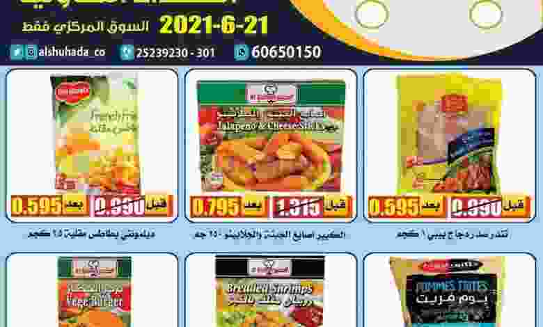 el3rod.com00001-824