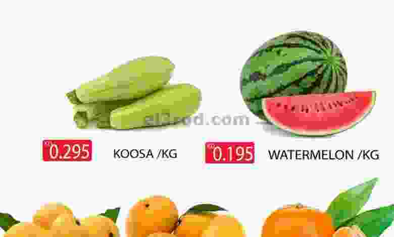 عروض مانجو هايبر ماركت الاثنين 21-6-2021 el3rod.com00001-832