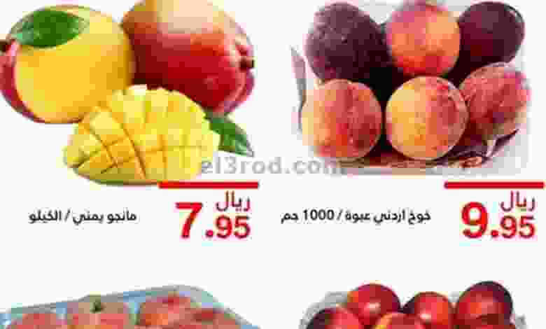 el3rod.com00001-853