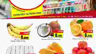 عروض بابل هايبر ماركت عمان 22 حتى 30-6-2021 el3rod.com00001-859