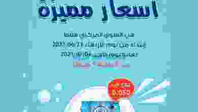el3rod.com00001-860