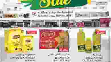 عروض البهجة الدائمة هايبر عمان 22 حتى 30-6-2021 el3rod.com00001-869