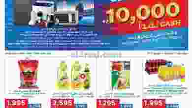 el3rod.com00001-870