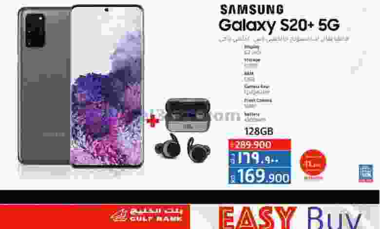 عروض لولو الكويت 23-6 حتى 3-7-2021 هيا نتواصل el3rod.com00001-896