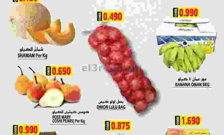 عروض تاج هايبر ماركت عمان 3 حتى 5-6-2021 el3rod.com00001-90