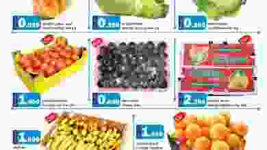 عروض أنهار الفيحاء هايبر عمان حتى 26-6-2021 el3rod.com00001-906