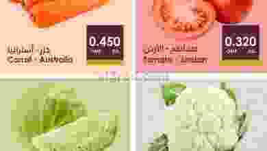 عروض الميرة ماركت عمان 24 حتى 26-6-2021 el3rod.com00001-908