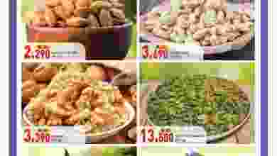عروض مركز الصفا العامرات القرم ضنك حتى 26-6-2021 el3rod.com00001-909