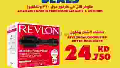 el3rod.com00001-924