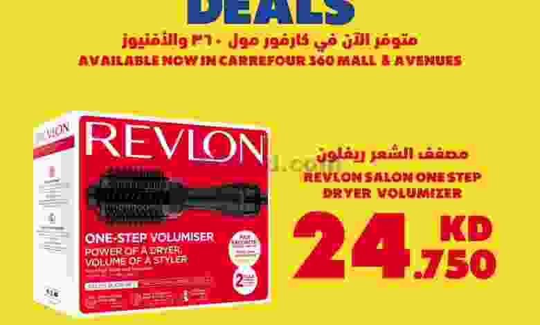 عروض كارفور الكويت من 25-6-2021 متوفر الان el3rod.com00001-924