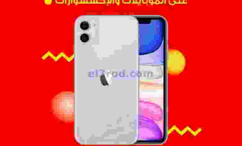 عروض إلكترونيات الغانم الكويت من 25-6-2021 el3rod.com00001-929