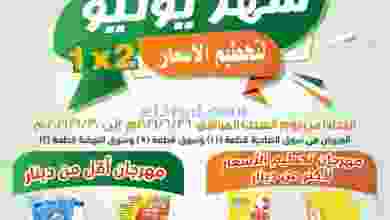 el3rod.com00001-937