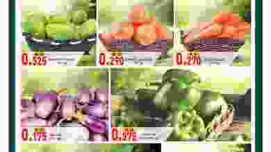 عروض ك إم والصفا اكسبريس عمان حتى 26-6-2021 el3rod.com00001-939
