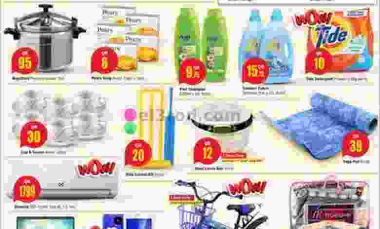 el3rod.com00001-946