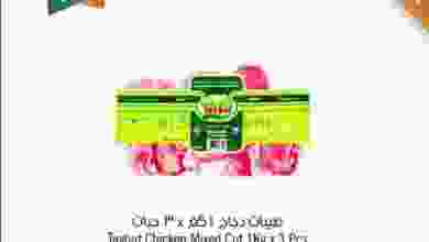 el3rod.com00001-947