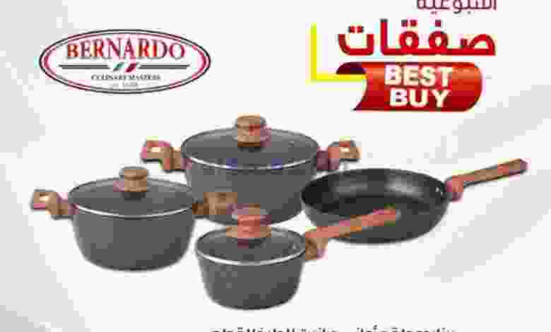 عروض مركز سلطان الجملة من 27-6-2021 el3rod.com00001-950