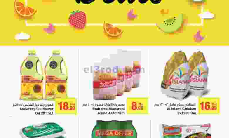 el3rod.com00001-954