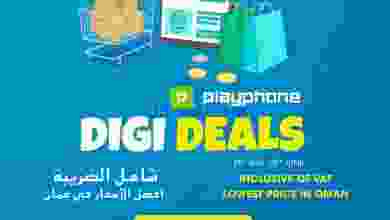 عروض بلاي فون عمان حتى 15-6-2021 صفقات ديجي el3rod.com00002-243