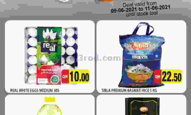 عروض جراند هايبر قطر 9 حتى 11-6-2021 el3rod.com00002-264