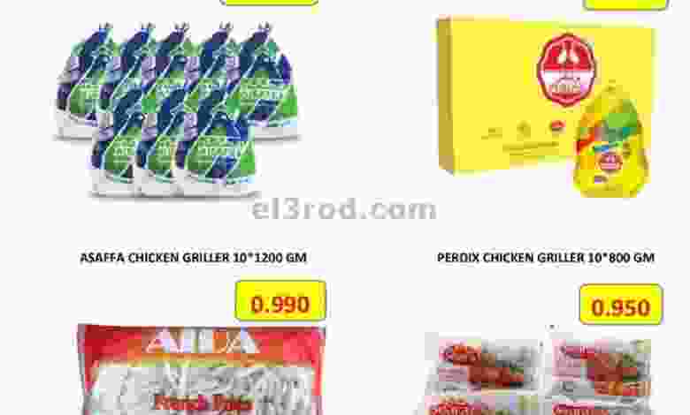 el3rod.com00002-328
